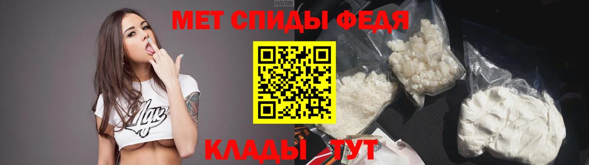 ОМГ ОМГ ссылки  Вход с VPN  Мурманск  АМФЕТАМИН 97%  Amphetamine 