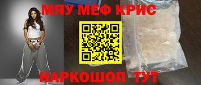 MDMA Бузулук