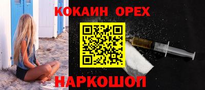 стафф Будённовск