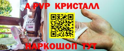 а пвп мука Бугуруслан