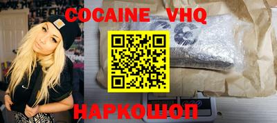 стафф Будённовск