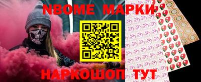 стафф Будённовск