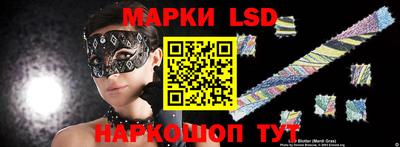 стафф Будённовск