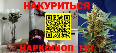 стафф Будённовск