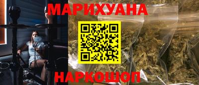 стафф Будённовск