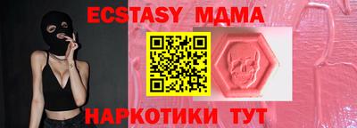 MDMA Бузулук