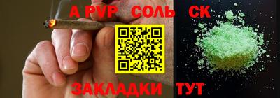 стафф Будённовск