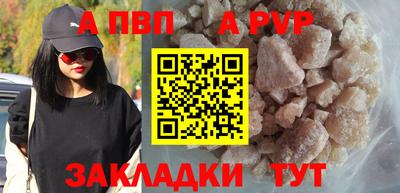 стафф Будённовск