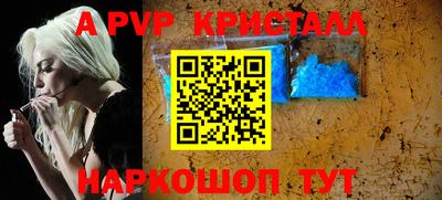 а пвп мука Бугуруслан