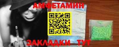 стафф Будённовск