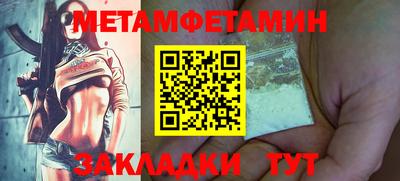 а пвп мука Бугуруслан