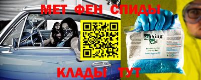 MDMA Бузулук