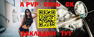 стафф Будённовск