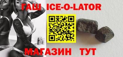 стафф Будённовск