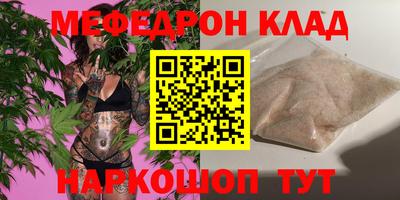 а пвп мука Бугуруслан