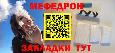 стафф Будённовск