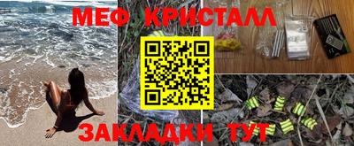 MDMA Бузулук