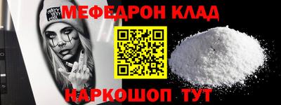 а пвп мука Бугуруслан
