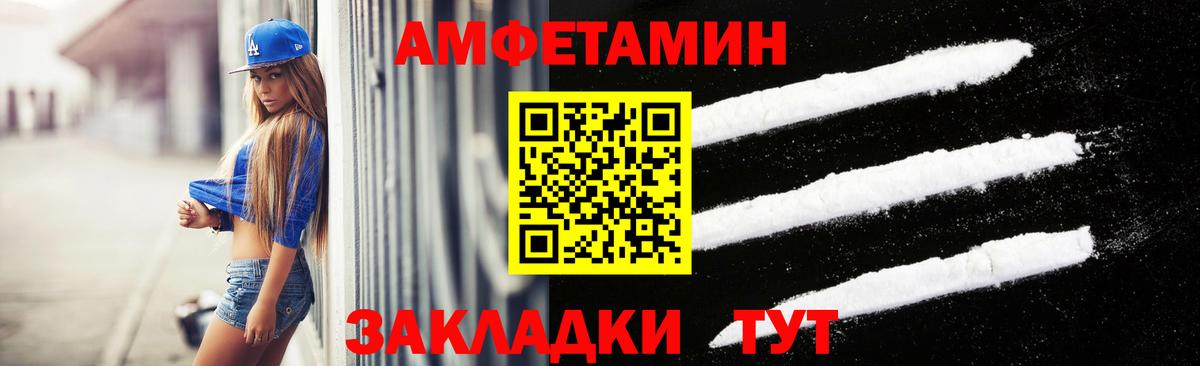 Метамфетамин Methamphetamine Мурманск