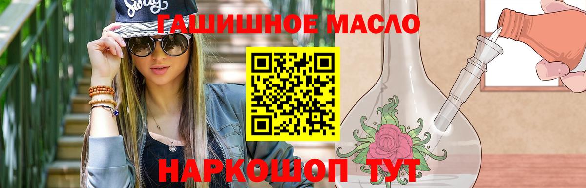 ТГК вейп  Вход с VPN  Мурманск  Дистиллят ТГК вейп с тгк 