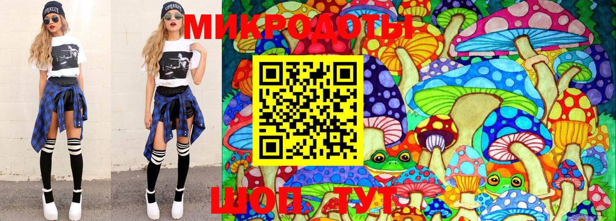 Псилоцибиновые грибы Magic Shrooms Мурманск